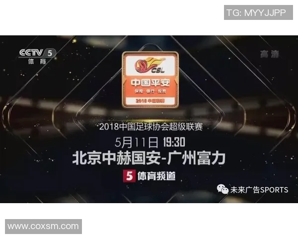 钻石联赛积分榜：上海足球队以91分领跑